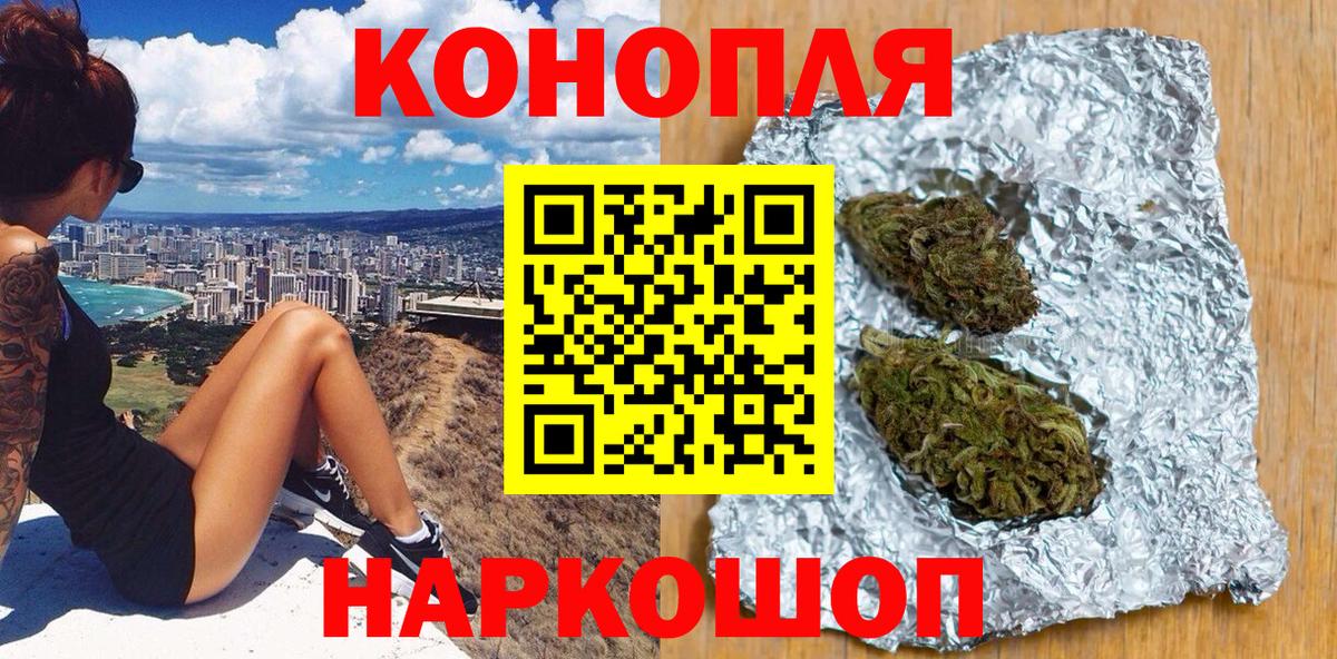 Каспийск  Марихуана семена  Каннабис OG Kush  Вход с VPN 