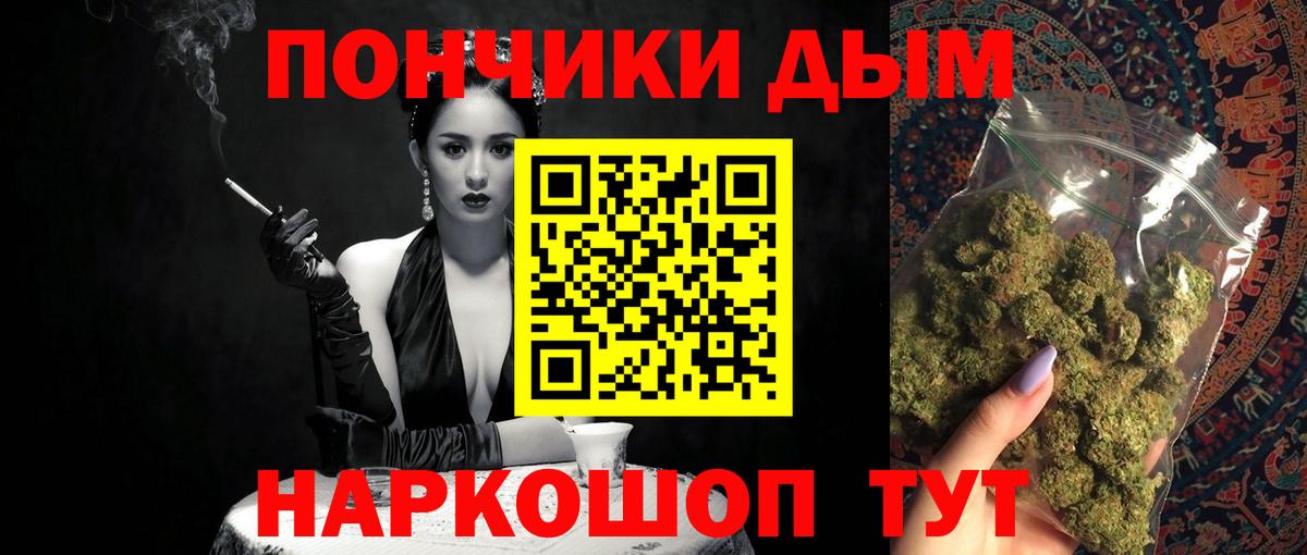 Конопля Bruce Banner Каспийск
